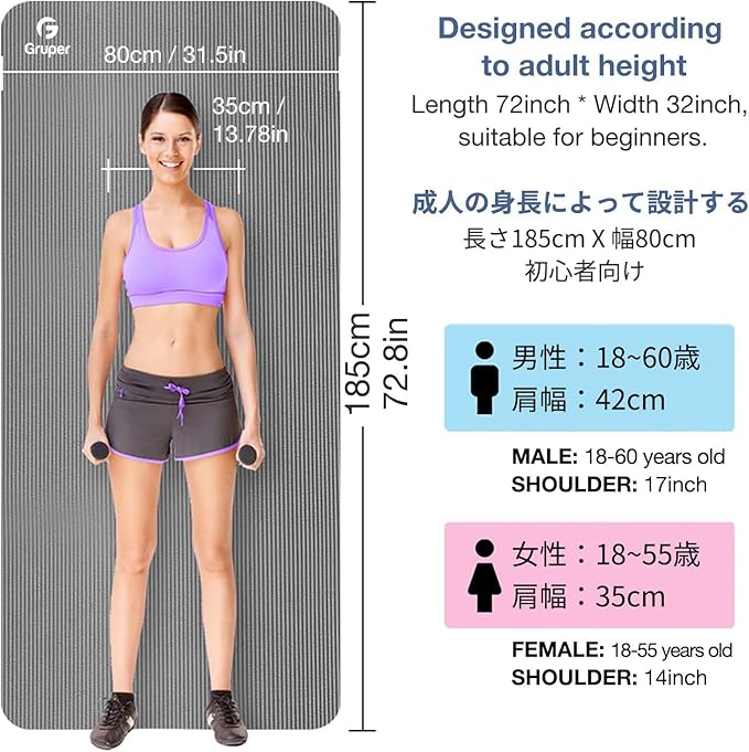 Yoga Mat Non Slip NBR Thick Yoga Mat, 72"L x 32"W x 0.6"TH (185cm x 80cm x 15mm), Anti-Tear Exercise Mat with Carrying Strap and Bag, Workout Mats for Yoga, Pilates and Floor Exercises